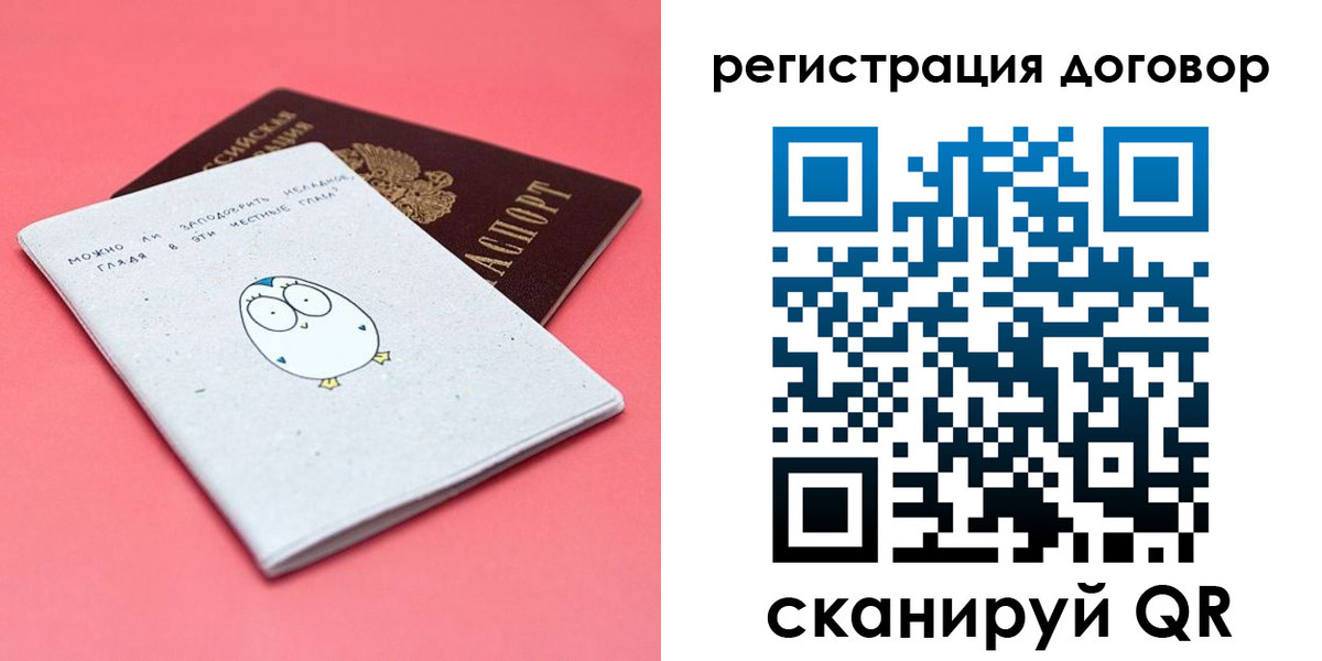 пропишу в квартире в Каргополе