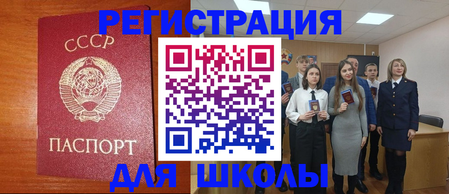 прописка для работы в Каргополе