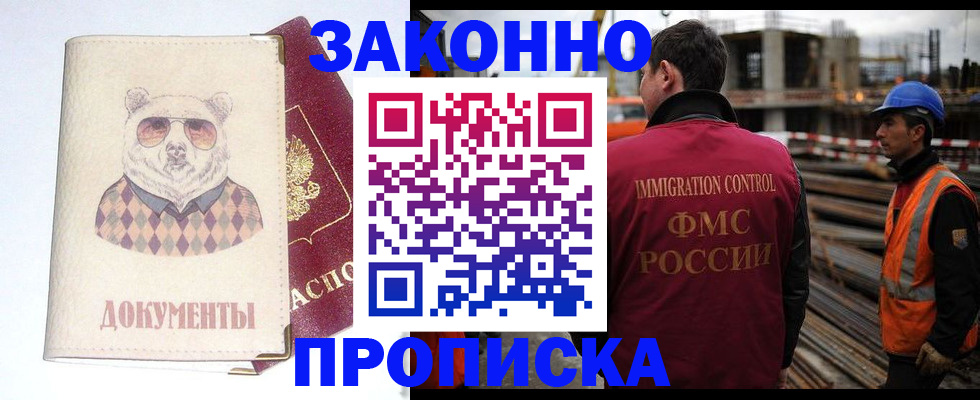 где прописаться в Каргополе