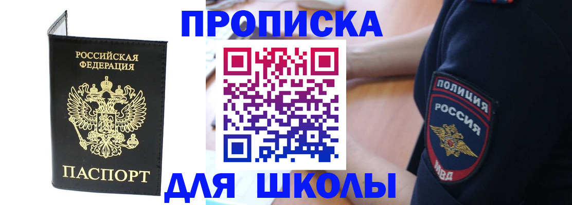 временная регистрация собственник в Каргополе