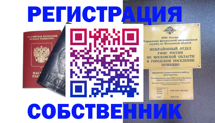 найти адрес прописки в Каргополе