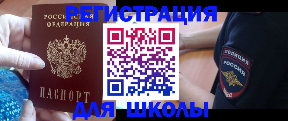 прописка поиск в Каргополе